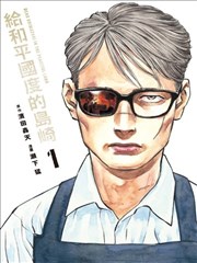 铁道观察笔记纪录片封面